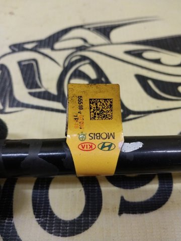 Задній стабілізатор поперечної стійкості 55510G2000 HYUNDAI