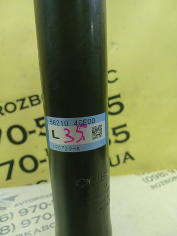 Підвіска амортизатора / аморт. стійки 562104GE0D NISSAN