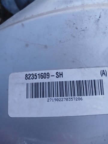 Глушник задній 5NN253609F VAG
