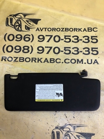 Козирок сонцезахисний 5NN857552L3H8 VAG