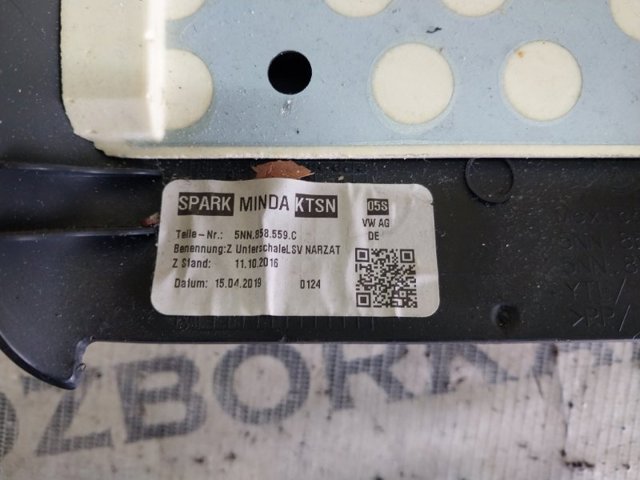 Накладка рульової колонки 5NN858559C82V VAG