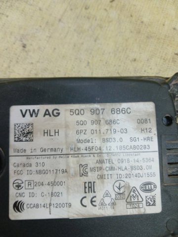 Датчик контролю мертвої зони, задній 5Q0907686C VAG