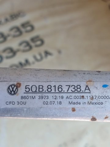 Шланг кондиціонера, від радіатора до випарника 5QB816738A VAG