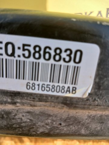Підвіска задня 68165808AB CHRYSLER