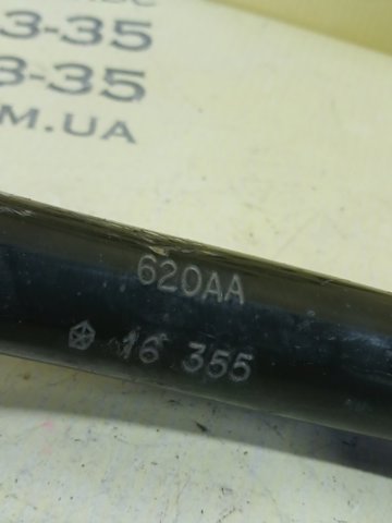 Важіль задньої підвіски поперечний 68207620AA CHRYSLER