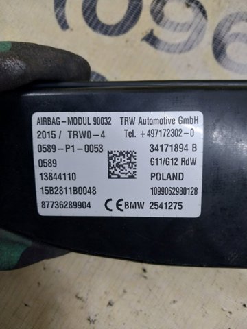 Подушка сидіння водія (і переднього сидіння) 72127362899 BMW