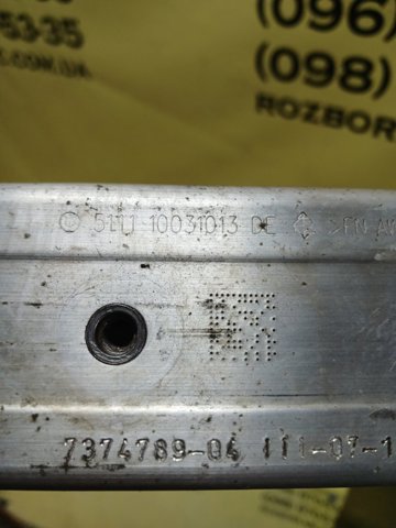 Кронштейн підсилювача переднього бампера 7374789 BMW
