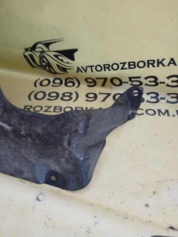 Захист двигуна задня 7P0825285 VAG
