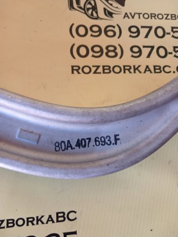 Важіль передній лівий 80A407693F VAG