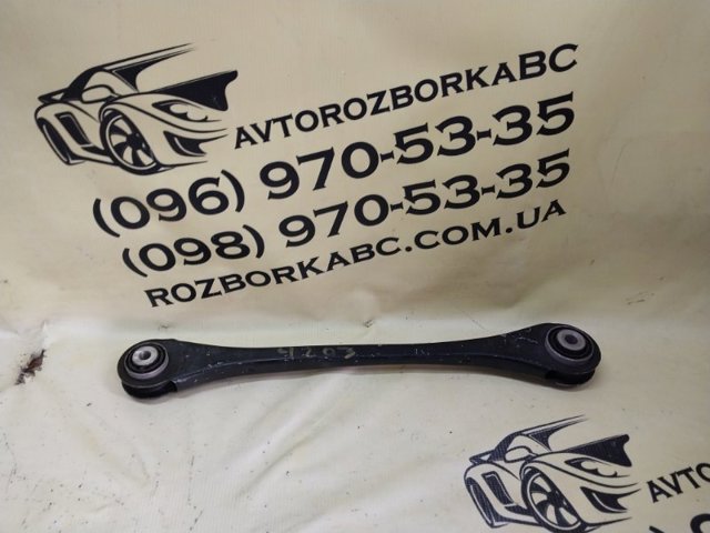Балансир задній лівий 80A501529A VAG
