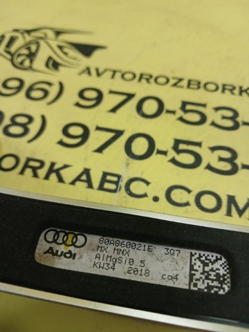 Рейлінг даху лівий 80A860021E VAG
