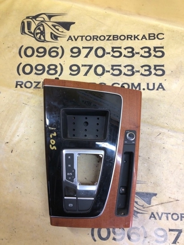 80B864261B VAG