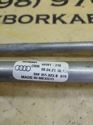 Трапеція двірників 80B955023B VAG