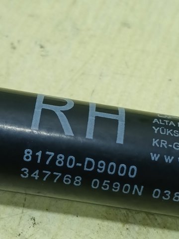 Амортизатор багажника правий 81780D9000 HYUNDAI