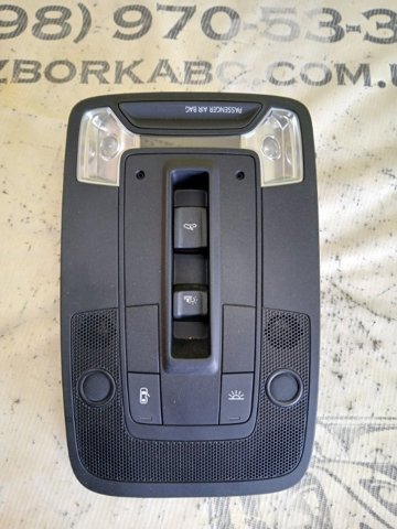 Лампочка освітлення салону 81A947135T6PS VAG
