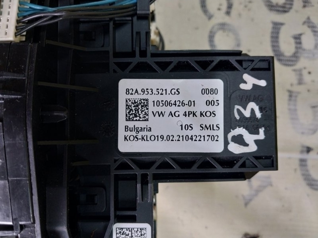 Перемикач підрульовий 82A953521GS VAG