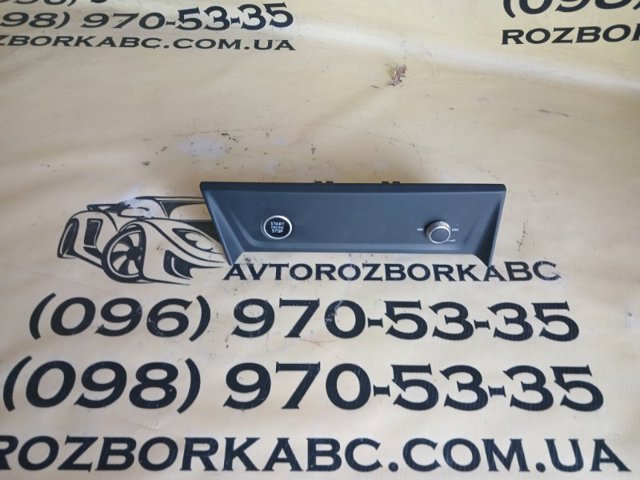 Кнопка запуску двигуна 83A905217 VAG