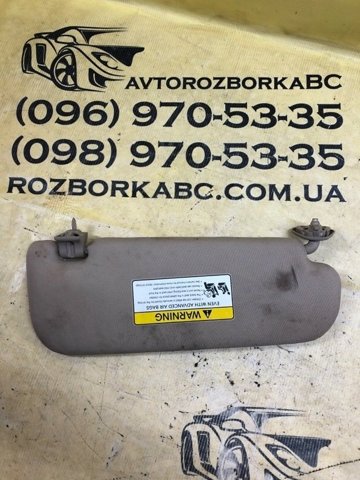 Козирок сонцезахисний 852012T04087 HYUNDAI