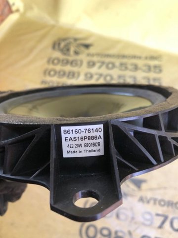 Динамік задньої двері 8616076140 TOYOTA