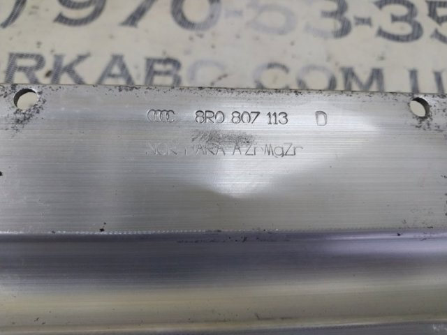 Балка бампера переднього 8R0807113D VAG