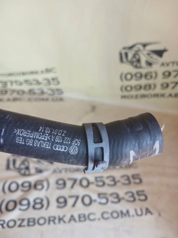 Патрубок системи охолодження 8W0122073F VAG