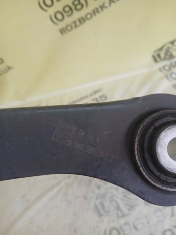 Важіль підвіски задній правий 8W0505398E VAG