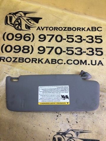 Козирок 8W0857551 VAG