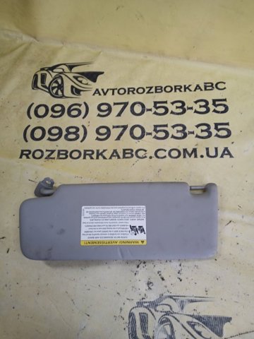 Козирок 8W0857551AAEA7 VAG