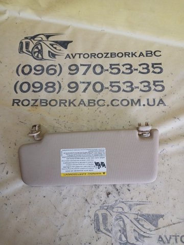 Козирок сонцезахисний автомобіля 8W0857552AMRS8 VAG