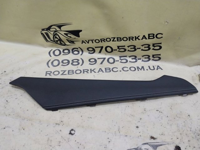 Декоративна накладка центральної консолі 8W1863306CKND VAG