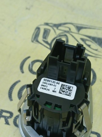 Кнопка запуску двигуна 9289135 BMW