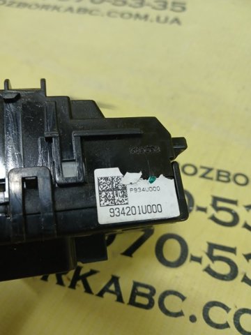 Перемикач підрульовий, правий 934201U000 HYUNDAI