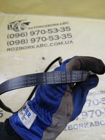 A0009934400 Mercedes