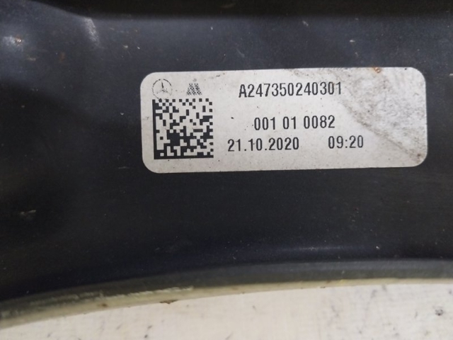 Важіль/тяга задньої підвіски подовжній нижній, правий A2473502403 MERCEDES