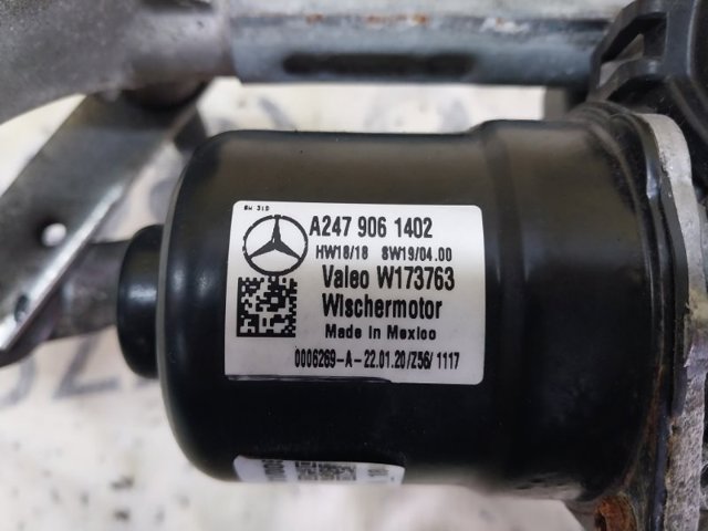 Трапеція склоочисника A2478201101 MERCEDES