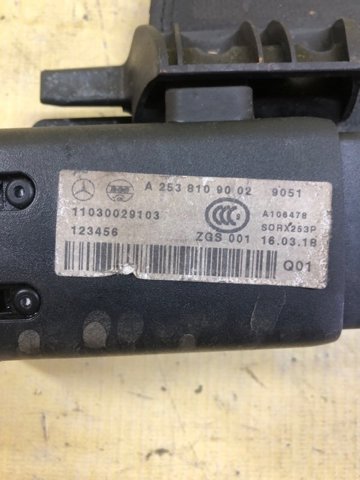 Шторка двері багажного відсіку A2538109002 MERCEDES