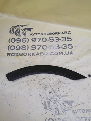 Молдинг арки колеса заднього, лівий LR058530 LAND ROVER