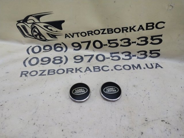 Ковпак диска LR069899 LAND ROVER