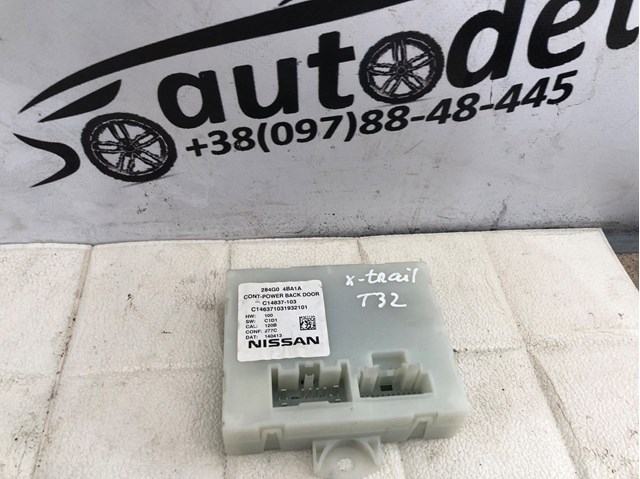 ЕБУ відкриття кришки багажника / двері 3-й (5-й) 284G04BA1A NISSAN