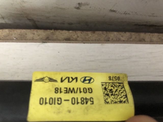 Стабілізатор передньої підвіски 54810GI010 HYUNDAI