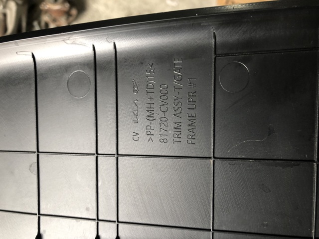 Обшивка ляди 81720CV000 HYUNDAI
