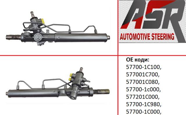Рульова рейка 577001C100 HYUNDAI