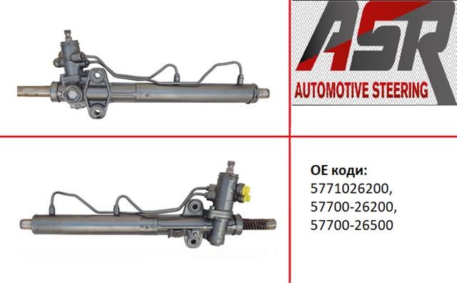 Рульова рейка 5770026200 HYUNDAI