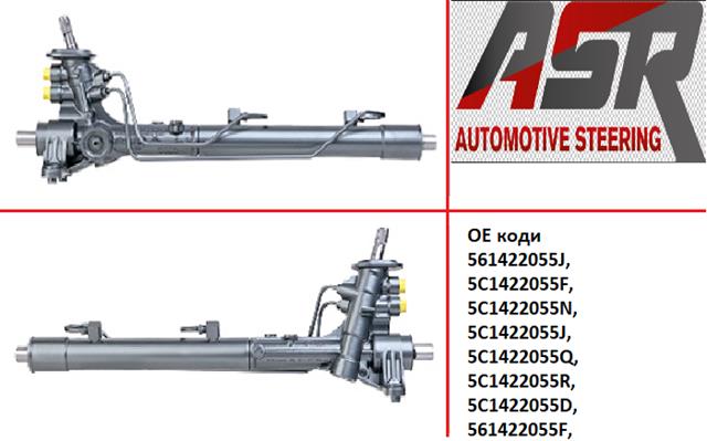 Рейковий рульовий механізм 5C1422055R VAG
