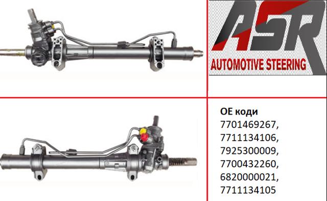 Рейковий рульовий механізм 7700840893 RENAULT