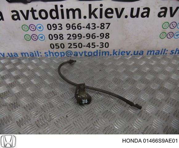 Гнучка гальмівна трубка задня 01466S9AE01 HONDA