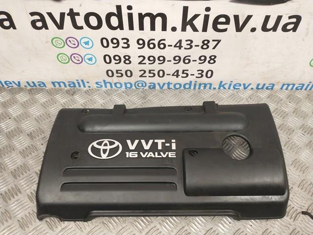 Кришка клапанна 1121222130 TOYOTA