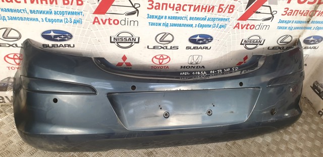Буфер (бампер) задній 13179916 OPEL