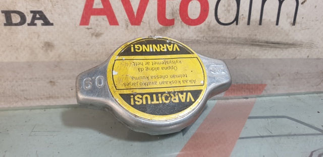 Кришка бачка радіатора 1640120353 TOYOTA