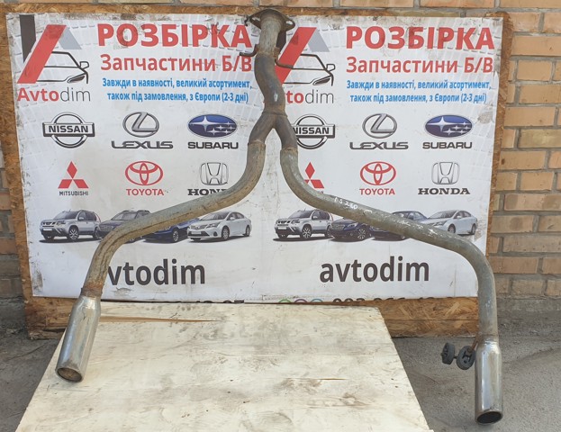 Глушник, передня частина 1741026360 TOYOTA